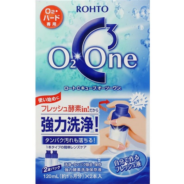 割引も実施中 《ロート製薬》 ロートCキューブ オーツーワン 120mL×2本 qdtek.vn