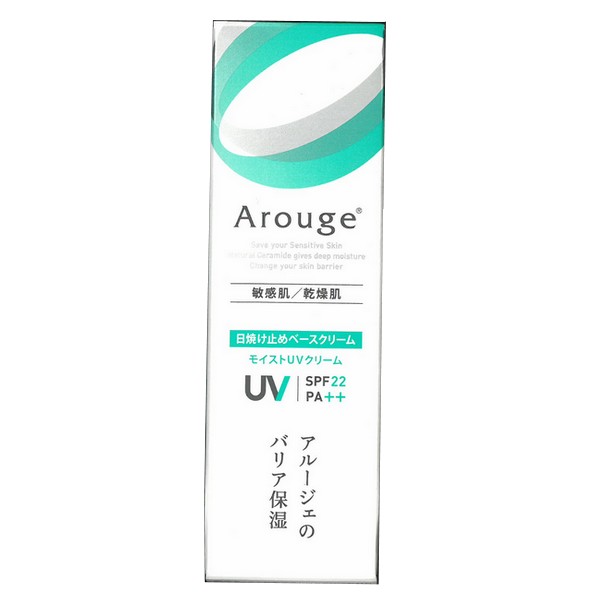 アルージェ ミルキークリーム 35g 【医薬部外品】 (保湿クリーム)《全薬工業》 kWpehCXtgn, スキンケア、基礎化粧品 -  bazarcharm.ir