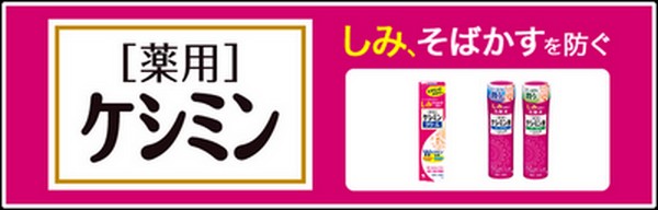 一部予約！】 《小林製薬》 ケシミン浸透化粧水 しっとりもちもち つめかえ用 140ml pianoreview.org