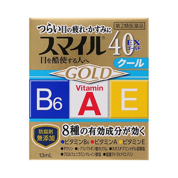 人気商品ランキング 《ニチバン》 クール ロイヒつぼ膏 156枚 医薬品・医薬部外 人気商品ランキング 《ニチバン》 クール ロイヒつぼ膏 156枚 医薬品・医薬部外