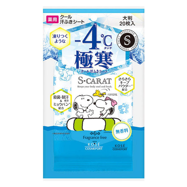 品揃え豊富で 《花王》 ビオレ 冷シート ももせっけんの香り 20枚入 返品キャンセル不可 blaccoded.com