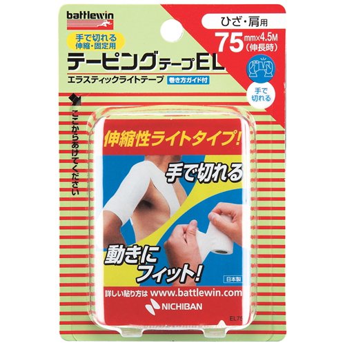 楽天市場】ニチバン バトルウィンテーピングテープ 伸縮タイプ : 村中