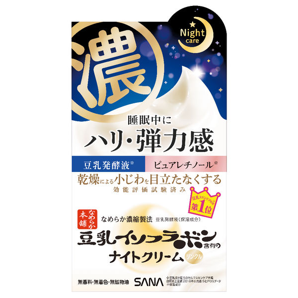 楽天市場】《花王》 ニベアメン アクティブエイジクリーム 無香料 50g (クリーム) 【医薬部外品】 返品キャンセル不可 : ドラッグ青空