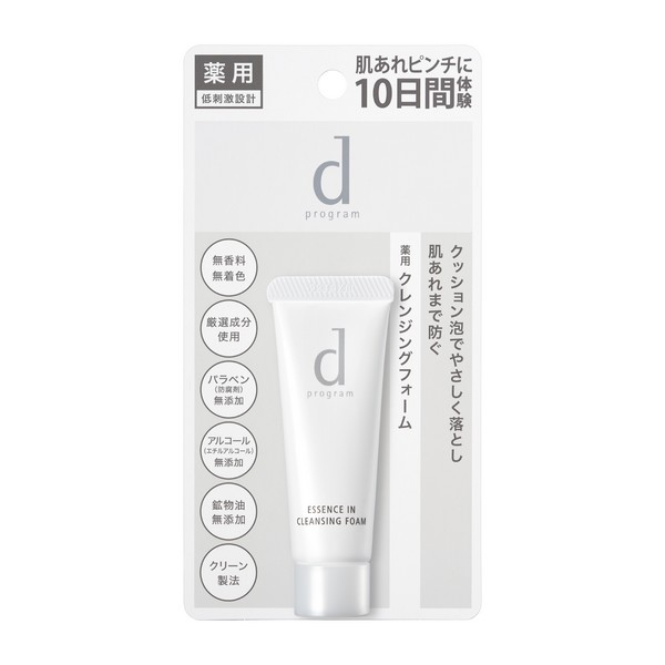 楽天市場】《資生堂》 ｄ プログラム モイストケア ローション ＭＢ （レフィル） 125ml 【医薬部外品】 : ドラッグ青空