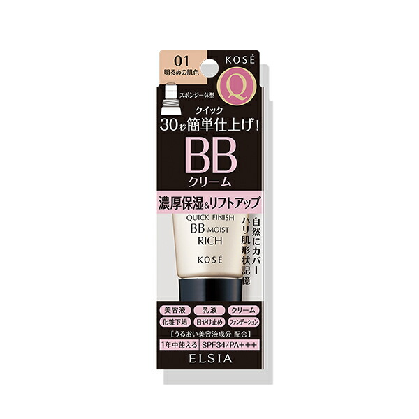 楽天市場】《資生堂》 ｄ プログラム アレルバリア エッセンス ＢＢ Ｎ ライト 30mL : ドラッグ青空