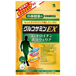 グルコサミンEX 240粒