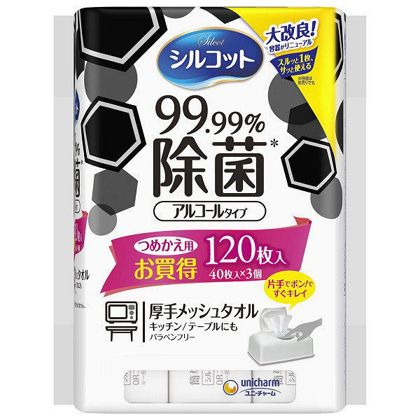 楽天市場】《日本製紙クレシア》 スコッティ ウェットティシュー 除菌 アルコールタイプ つめかえ用 120枚 : ドラッグ青空 楽天市場】《日本製紙クレシア》 スコッティ ウェットティシュー 除菌 アルコールタイプ つめかえ用 120枚 : ドラッグ青空