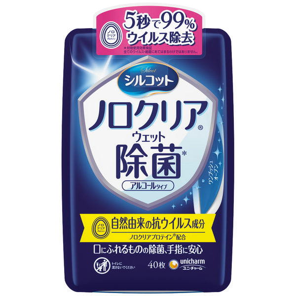 ユニ チャーム》シルコット ノロクリアウェット除菌 アルコールタイプ 本体 40枚入 安いそれに目立つ