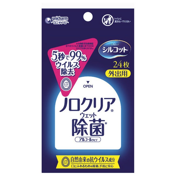 ベルメゾン トイレ収納 コーナートイレ収納 カラー ナチュラル 家具 収納 ランドリー 洗面 脱衣 洗濯 乾燥 ドラム 式 機 特価商品