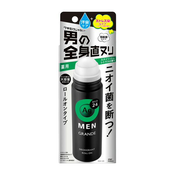 楽天市場】【医薬部外品】《佐藤製薬》 テノール液 30mL : ドラッグ青空