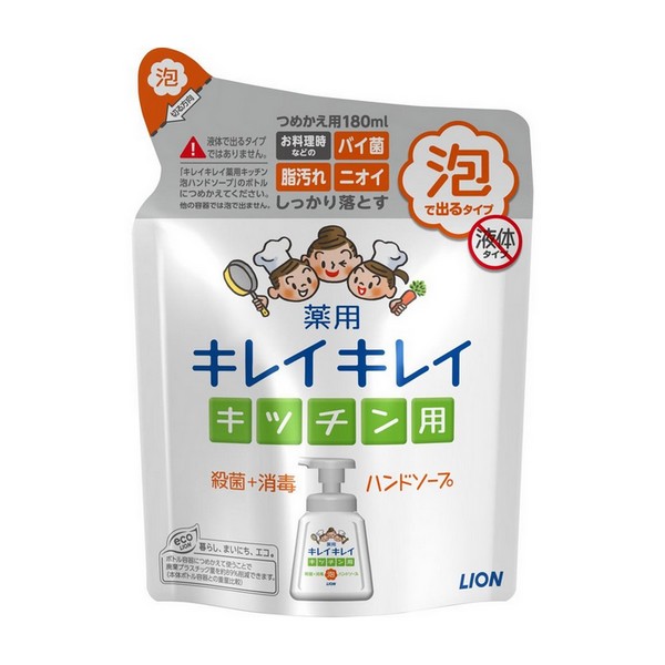 楽天市場】《ライオン》 キレイキレイ 薬用 泡ハンドソープ シトラスフルーティの香り つめかえ用 特大サイズ 800ml 【医薬部外品】 :  ドラッグ青空