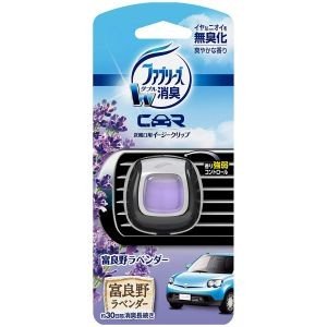 車の消臭対策 おすすめの車内の消臭グッズランキング 1ページ ｇランキング