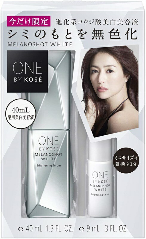 楽天市場 Kose コーセー One By Kose メラノショット ホワイト 美容液 医薬部外品 薬用美白美容液 40ml ドラッグbeck