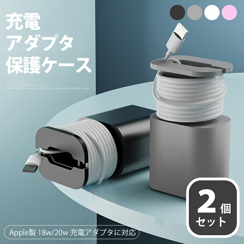 iPhoneケースと充電ケーブル Amazon.co.jp: ロジテック ライトニングケーブル iphone 充電