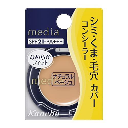 買い物かごショップページへノア bbコンシーラーuv 0 販売済み