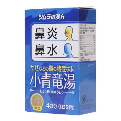 楽天市場 ツムラ漢方 小青竜湯エキス顆粒 2 25g 8包 第2類医薬品 ドラッグ ヒーロー