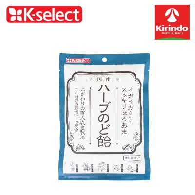 楽天市場】k-select(ケーセレクト)20種類のハーブのど飴84g【軽減