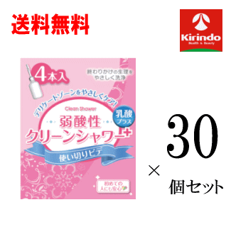 夏準備すること！朱夏大売り出し \u0027貨物輸送無料 30個書き割り オカモト 喨喨たるシャワー 4本入×30個 管理すること医用備品 使い切りビデ デイケートゾーン 洗いもの 膣内世話をする 弱酸性 乳酸菌つけ加える 終わりかけ