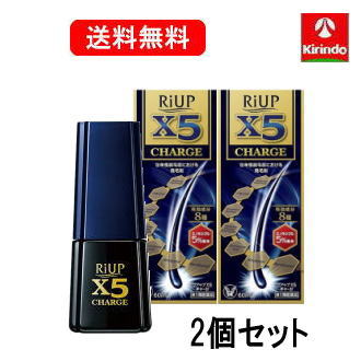 貨物輸送無料 2本書き割り【第1類飲み薬】大正製薬 リアップ X5 受け持ち 60mL×2個【壮年性脱毛症】キシジル5％ ※要電子メイル受け答え