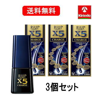貨物輸送無料 3本仕掛ける【第1類飲み薬】大正製薬 リアップX5 受け持ち 60mL×3個【壮年性脱毛症】ミノキシジル5％ ※要電子メイル受け答え