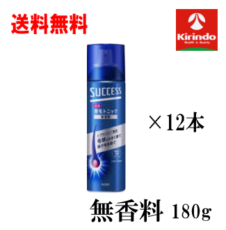 貨物輸送無料 12本書き割り 上首尾 薬用育毛養毛剤 無芳ばしさ 180g×12個 【治療法部外品】