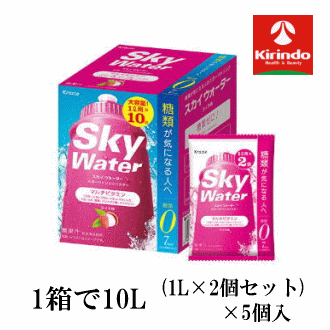 楽天市場】クラシエフーズ スカイウォーター グレープ味 29g(14.5g×2袋