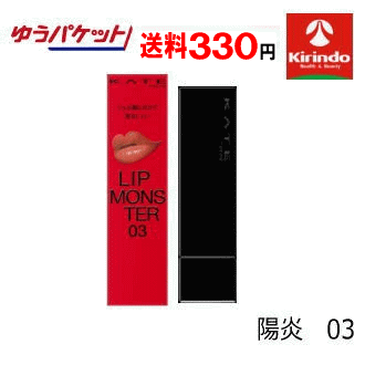 リップモンスター まとめ売り リップモンスターから地域限定デザインキャップ付き『TRIP