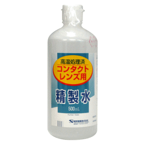健栄製薬 コンタクトレンズ用精製水 500ml 超特価 【驚きの値段】