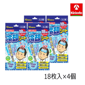 4個セット k-select(ケーセレクト) 冷却シート10時間大人用18枚入(3枚×6袋)×4個 熱さましシート ピタッと貼って冷える