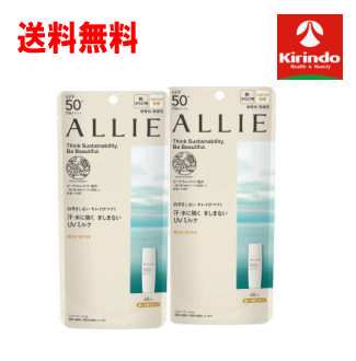 アリィー クロノビューティ ミルクUV EX 60mL 4個セット soukai_4973167053140