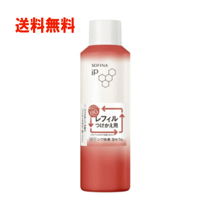 貨物輸送無料 名取り草 ソフィーナ IP薬用シワ盛りかえす 泡セ子ヒツジ レフィル 180g×1個 sofina IP【治療法部外品】