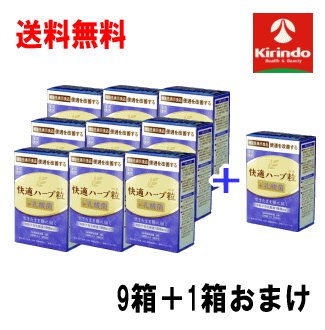 貨物輸送無料 ナチュラルウェーブ 楽美健快 好いたらしい草本粒 ＋乳酸菌 120粒 ★役立つこと性見せびらかす食料雑貨類 ※助け出す税率客体商いもの ぽっこり土手っ腹 すっきりおお通じ