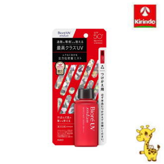 新品未開封　ビオレ　UVアスリズム　プロテクトエッセンス　日焼け止め　まとめ売り ビオレUV アスリズム プロテクトミスト | 花王公式通販 【My