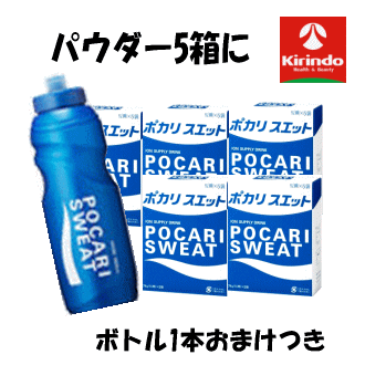 ポカリスエット 1L用パウダー 早い者勝ち 値下げ中 Amazon | 大塚製薬 ポカリスエット 粉末 パウダー 1L用 (74g x