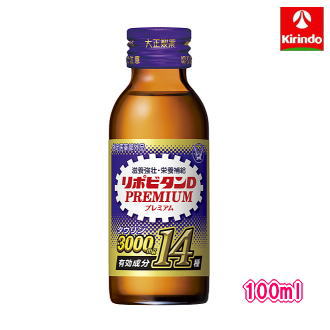 楽天市場】大正製薬 リポビタンDプレミアム 100ml 2本入り