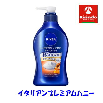 ボディクリーム pura130 ニベア クリームケアボディウォッシュ W保水美肌 リラクシング