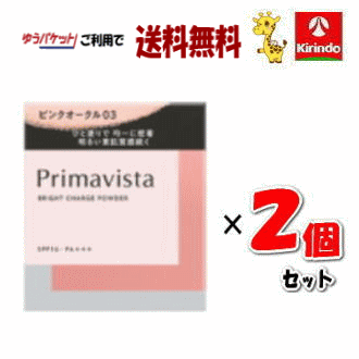 楽天市場】花王 ソフィーナ プリマヴィスタ ブライトチャージ パウダー