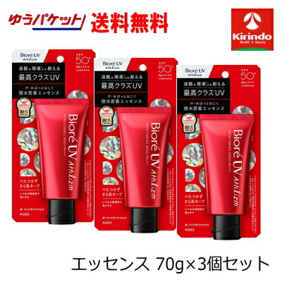 花王　ビオレUVアスリズム　プロテクトエッセンス　70g×6個セット ビオレ UV アスリズム プロテクトエッセンス | 花王公式通販