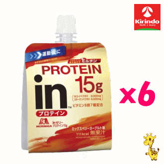 楽天市場】RIZAP ライザップ 5Diet プロティンゼリー アップル風味