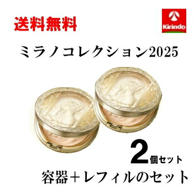 【新品未開封】ミラノコレクション2025 フェースアップパウダー 楽天市場】70周年創業祭III 数量限定 企画品 送料無料 ミュシャ
