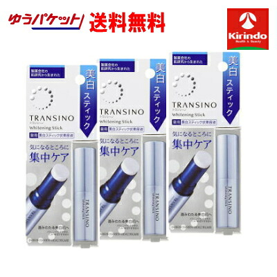 ゆうパケットで貨物輸送無料 3個仕掛ける 第一三共ヘルスケア トランシーノ 薬用ホワイトニングスティック 5.3g×3個仕掛ける【医薬品部外品】同梱・通貨価値取り替えっこ 不可