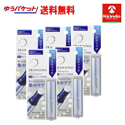 ゆうパケットで貨物輸送無料 5個仕掛ける 第一三共ヘルスケア トランシーノ 薬用ホワイトニングスティック 5.3g×5個仕掛ける【医薬品部外品】同梱・通貨価値取り替えっこ 不可