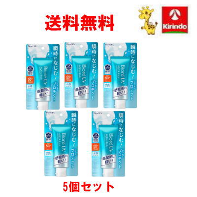 花王　ビオレUVアスリズム　プロテクトミスト　70ml×6個セット ビオレ UV アスリズム プロテクトエッセンス 70g ビオレ Biore