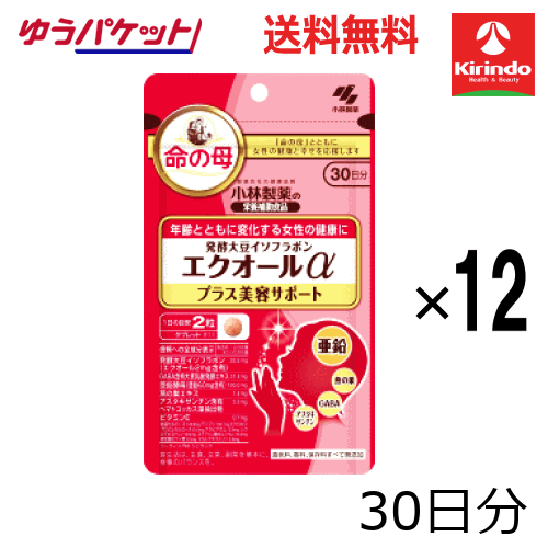 新生活応援セール ゆうパケットで送料無料 12個セット 小林製薬の栄養補助食品(サプリメント) 発酵大豆イソフラボン エクオールα プラス美容サポート 60粒(30日分)×12個