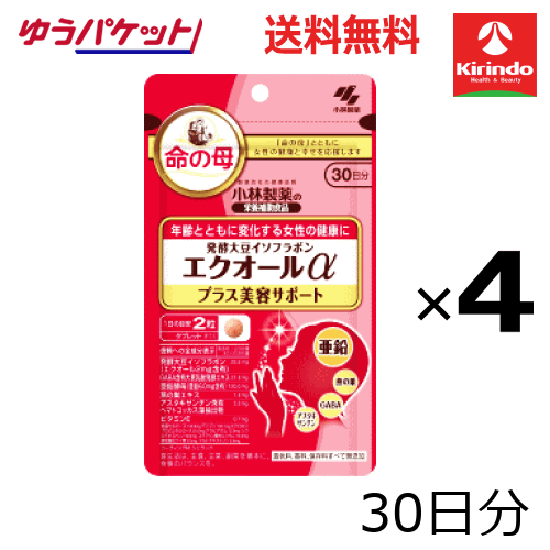 新生活応援セール ゆうパケットで送料無料 4個セット 小林製薬の栄養補助食品(サプリメント) 発酵大豆イソフラボン エクオールα プラス美容サポート 60粒(30日分)×4個