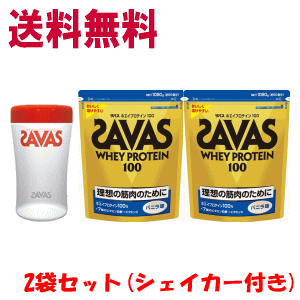 日本全国送料無料 楽天市場 大人気商品 送料無料 2袋セット シェイカー1個付き 明治 ザバス ホエイプロテイン100 バニラ味 50食分 1050g 2 軽減税率対象 ドラッグキリン楽天市場店 代引不可 Www Ssipeople Com