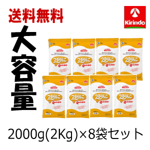 消費税無し 森永乳業 送料無料 8個セット クリニコ つるりんこ