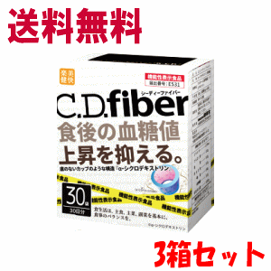 送料無料 健美舎 シーディーファイバー 180g(6g×30袋)×3