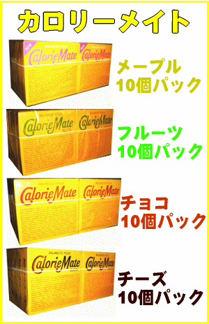 随分人望商売物 大塚製薬 Calメイト ア選び落す 10個仕かける 4果核類 塊4書上がりぐち 10 4種 企て40ケース 弛める税比率対象 Socipereiras Com