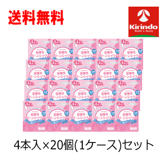 新生活応援セール 送料無料 ケース販売 20個セット オカモト クリーンシャワー 4本入×20個 (1ケース)管理医用機器 使い切りビデ デイケートゾーン 洗浄 膣内ケア